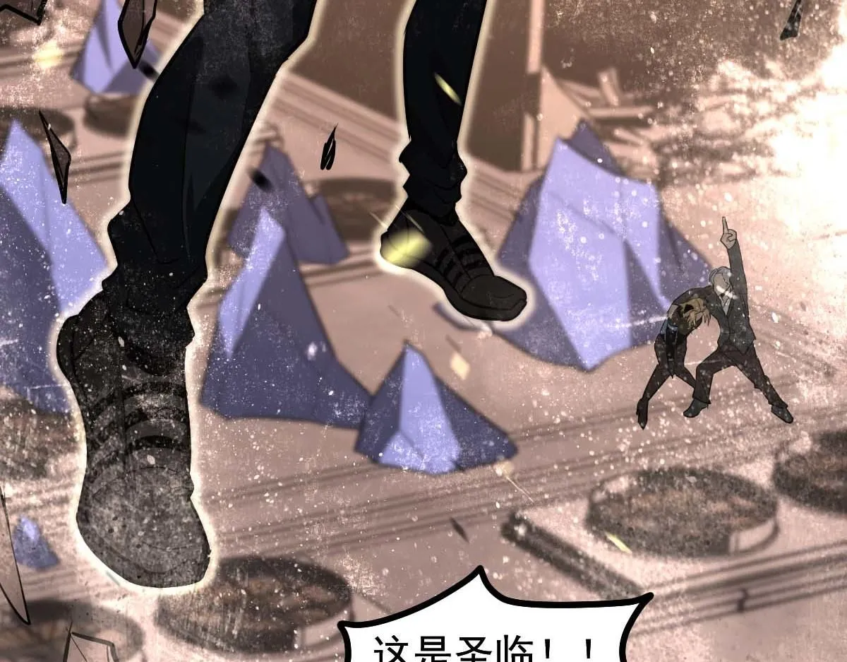 第116话 圣魂降临！34