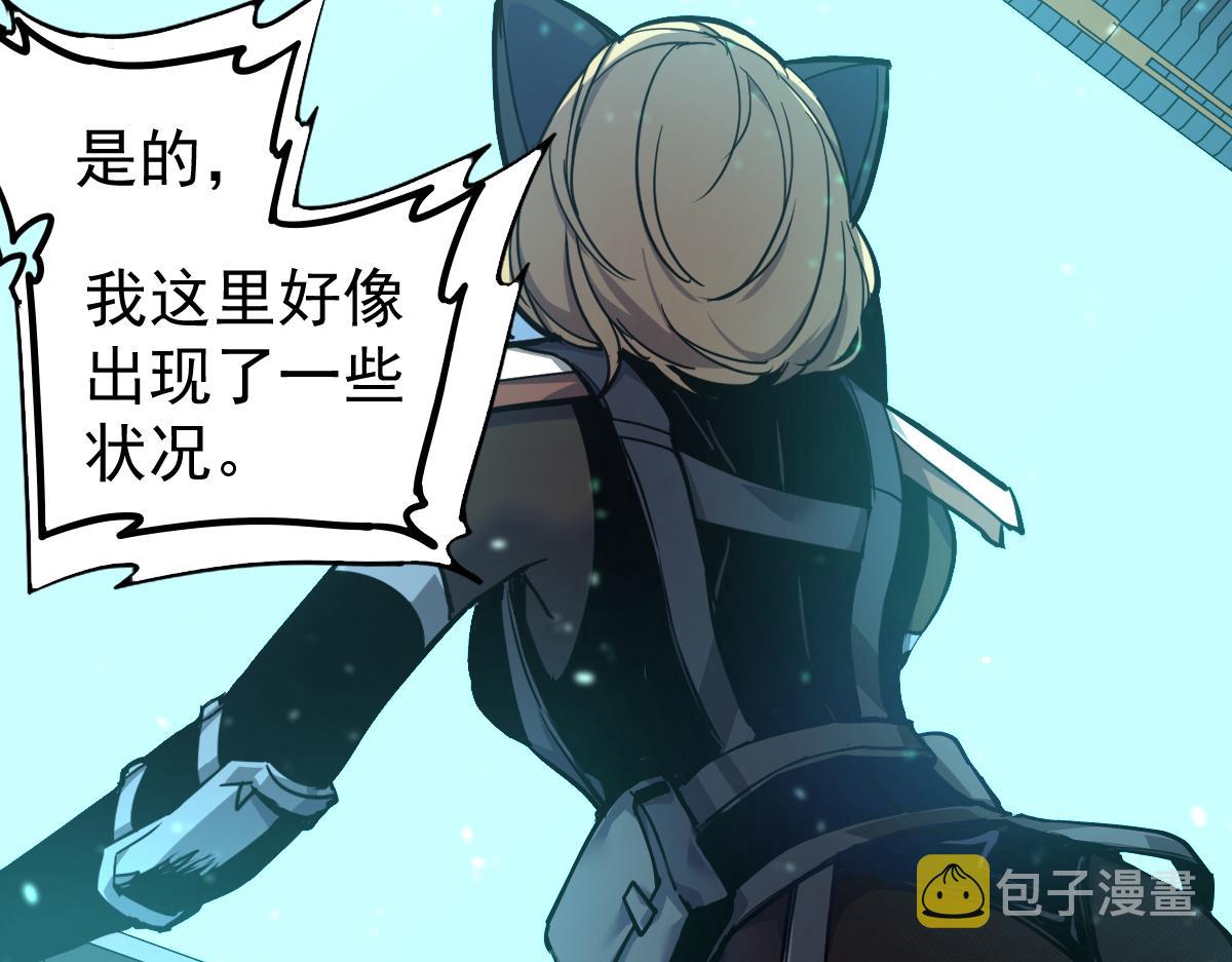 025话 明河VS雾中妖18