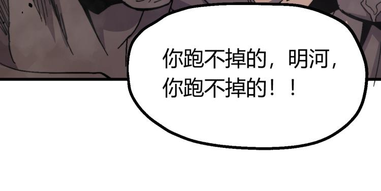 09话 赵医生 暴走！！124
