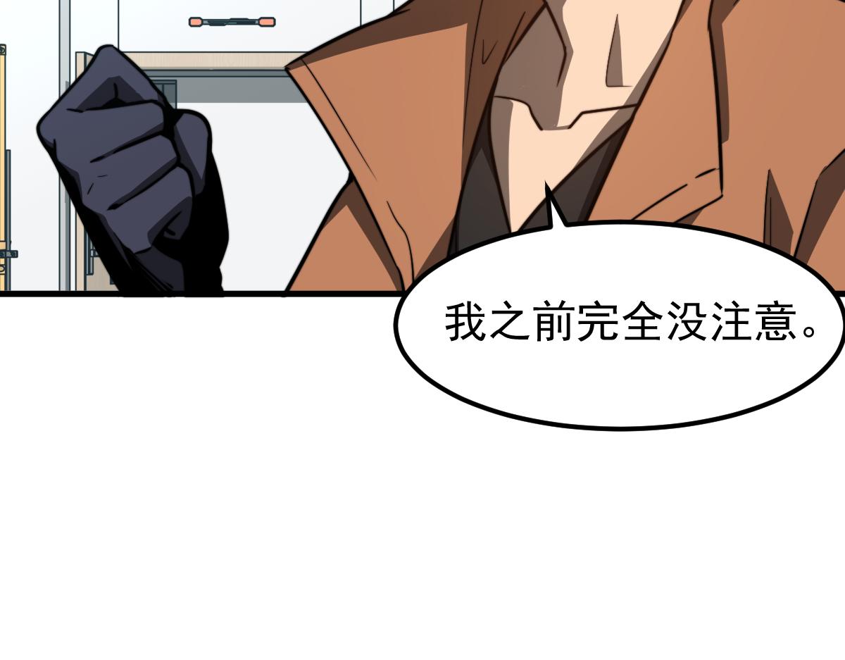 056话 玄拳理解升级20