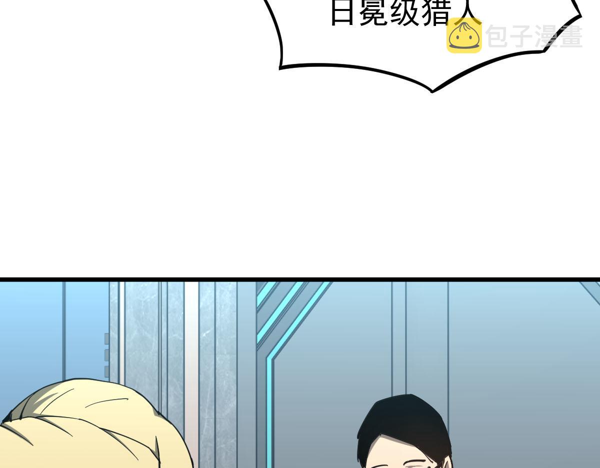 060话 秦雨来南都77