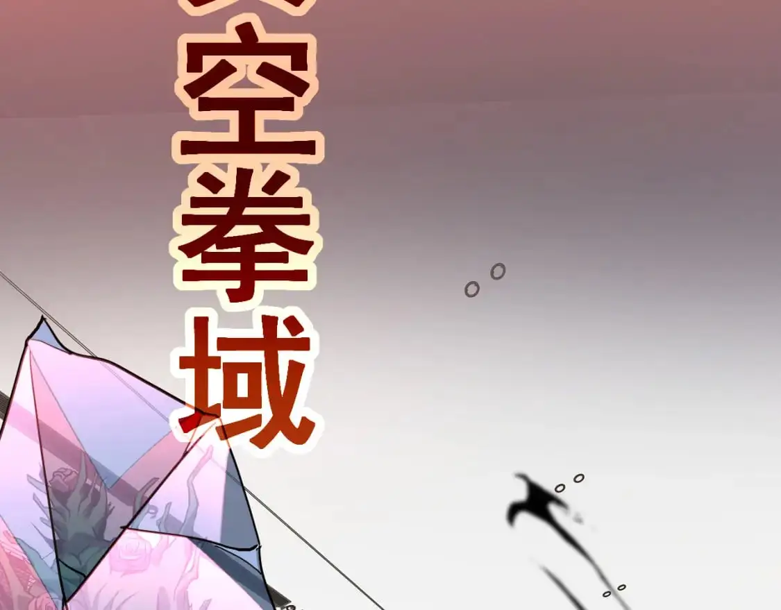 第134话 临时首领？137
