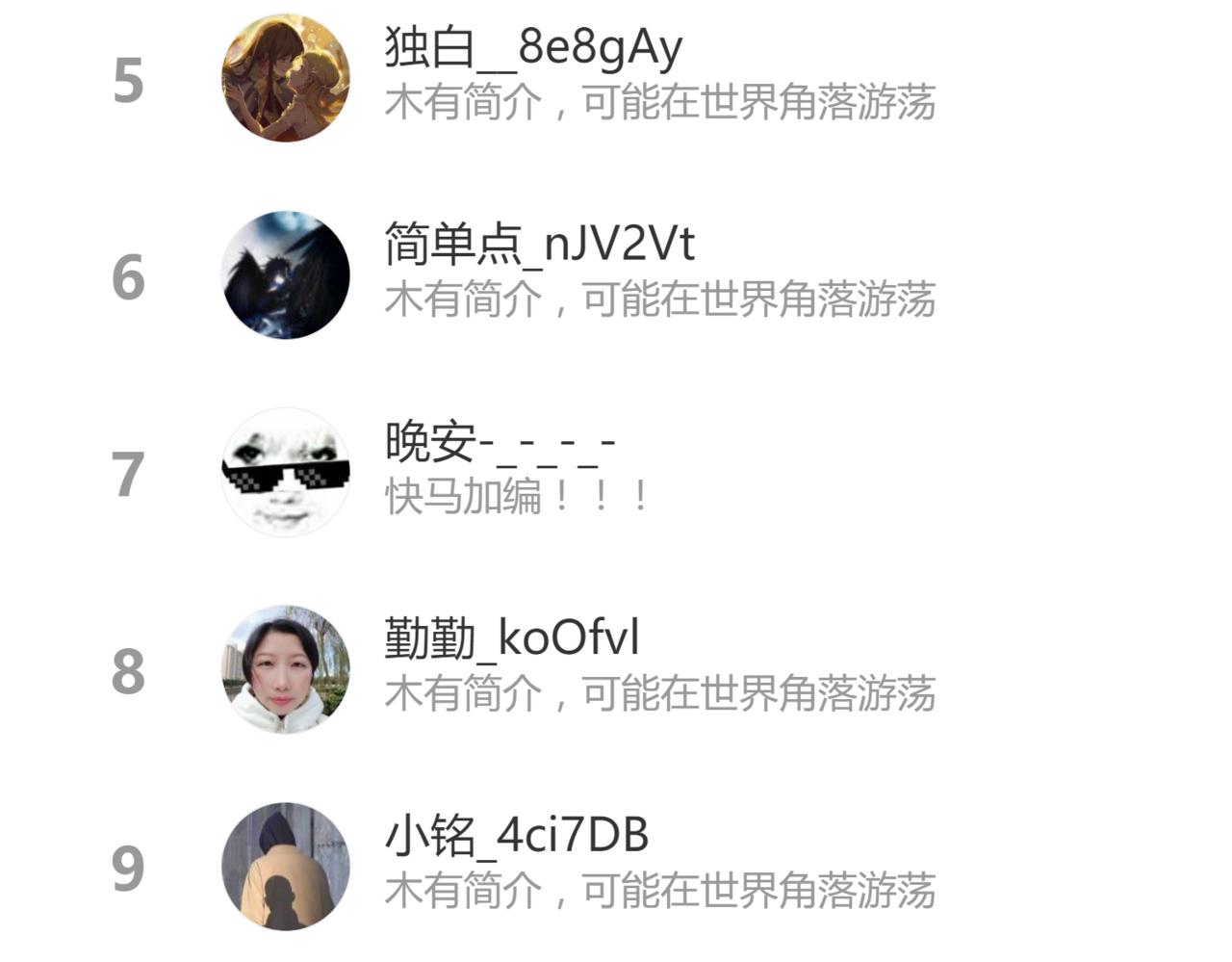 047话 集卵遇灾蛛213