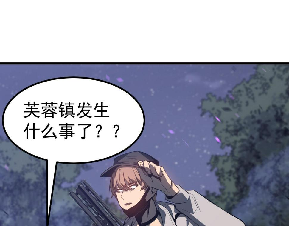 第88话 唐杭的分析11