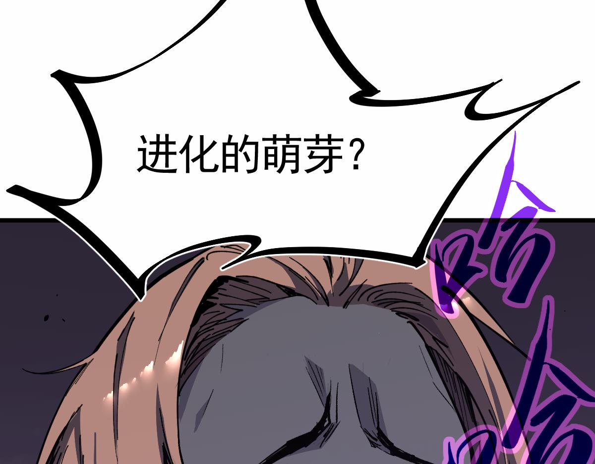 14话 被迫应战!!59