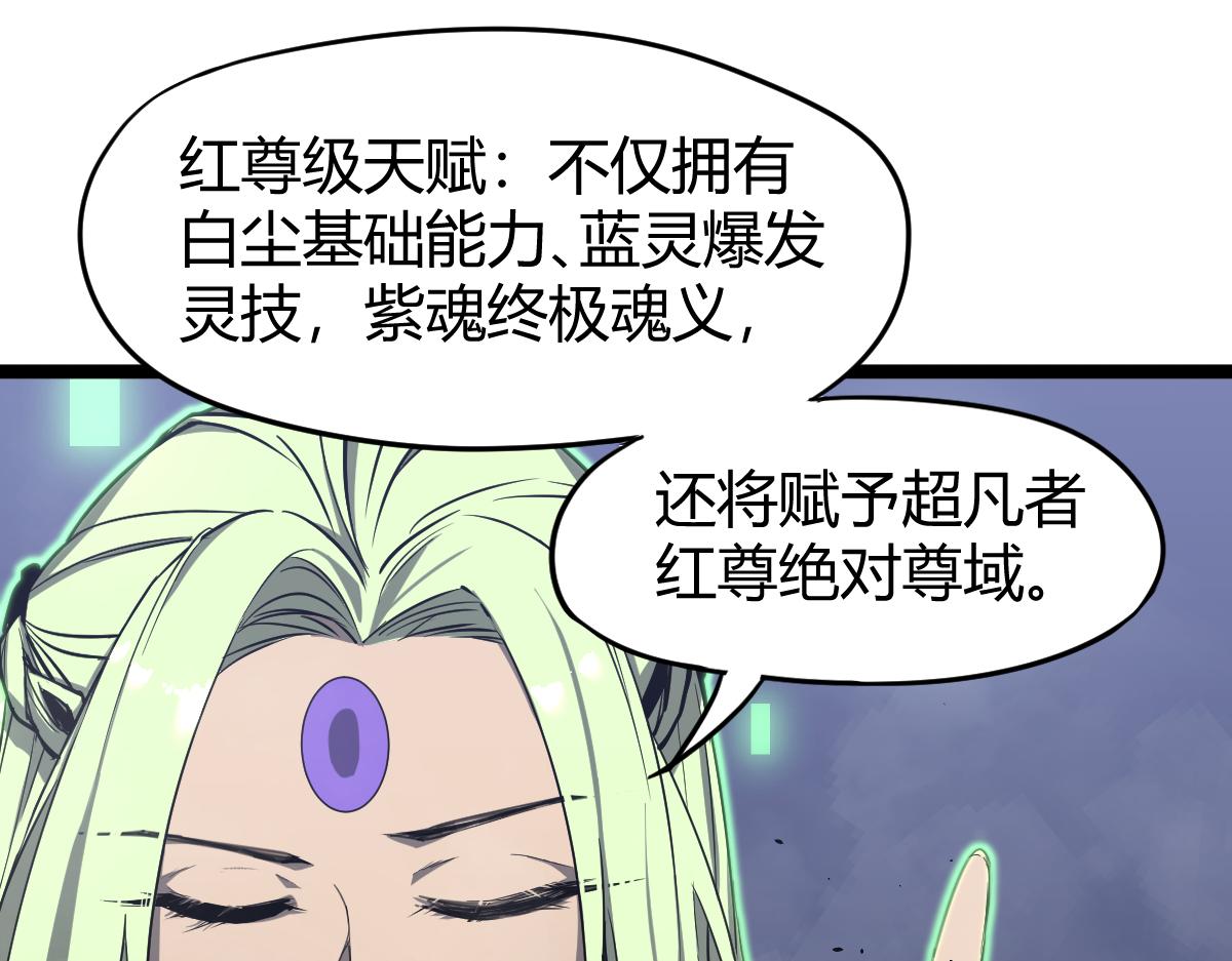 22话 训练升级87