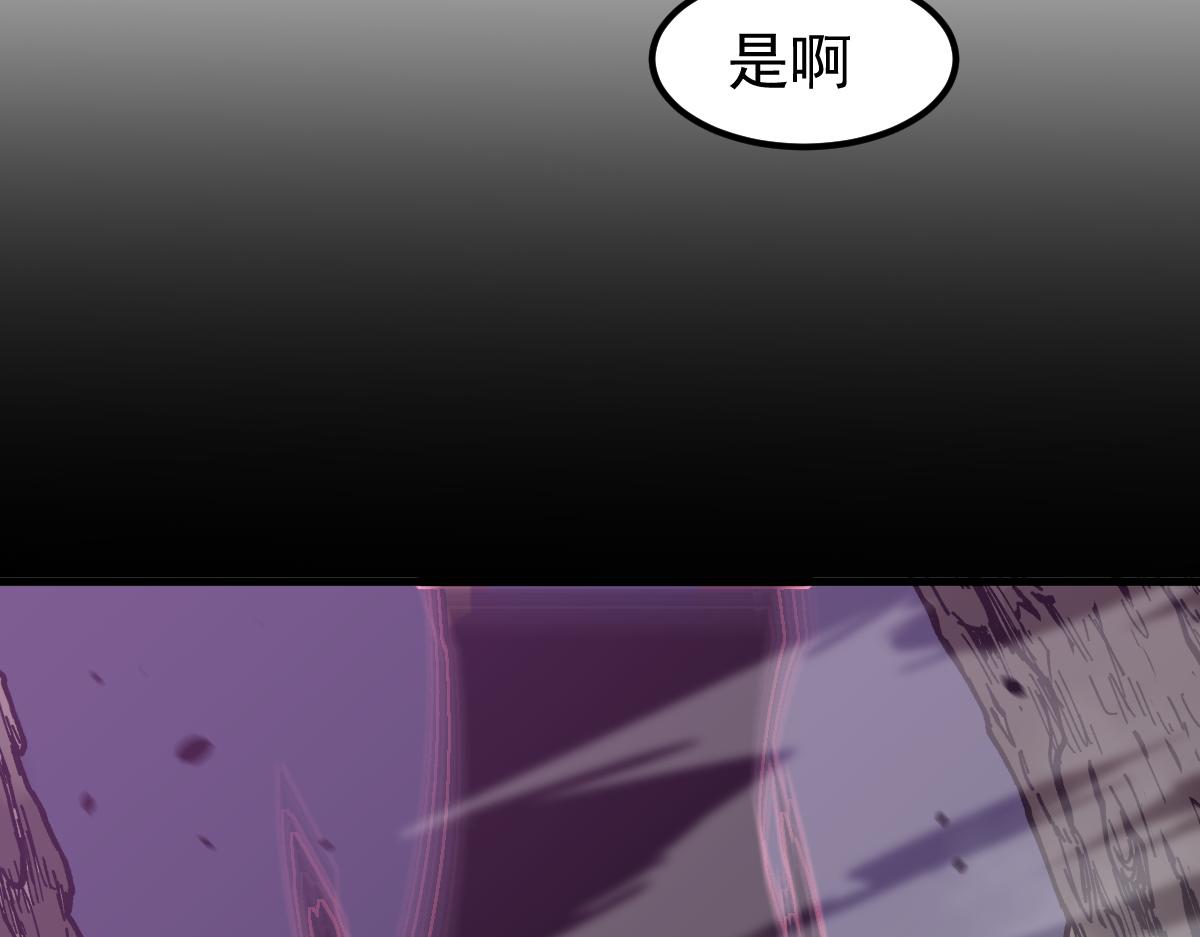 047话 集卵遇灾蛛113