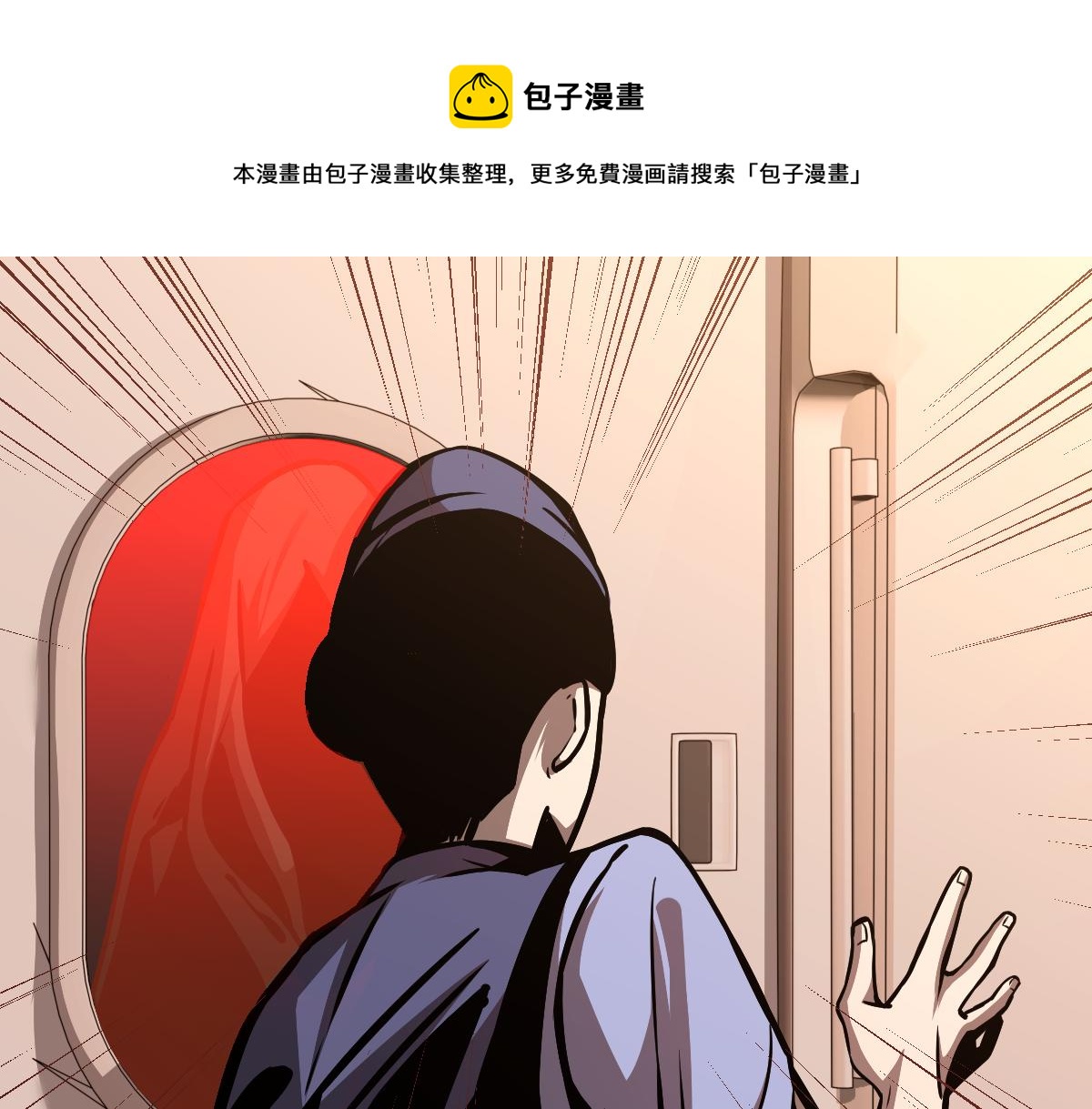 024话 雾妖逞凶24