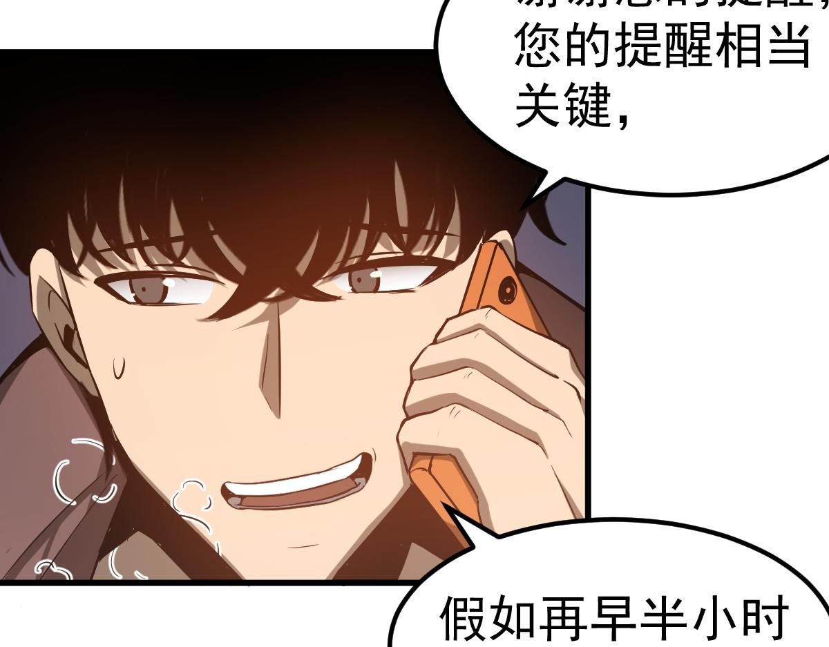 084话 明河险脱身177
