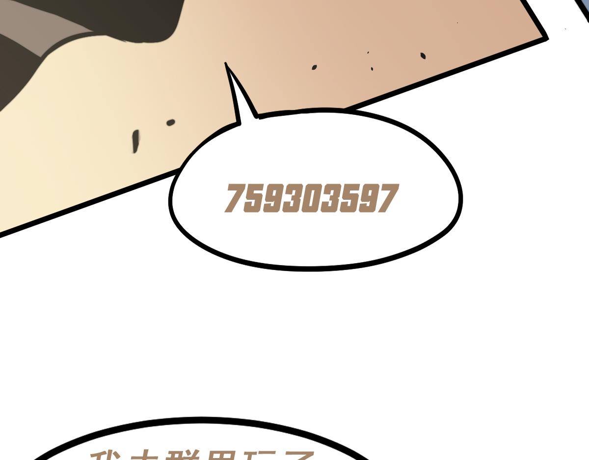 036话 武斗圣女初登场213