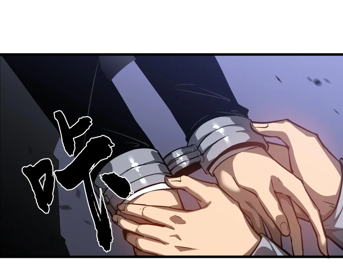 第101话 龙牙组叛变！？118