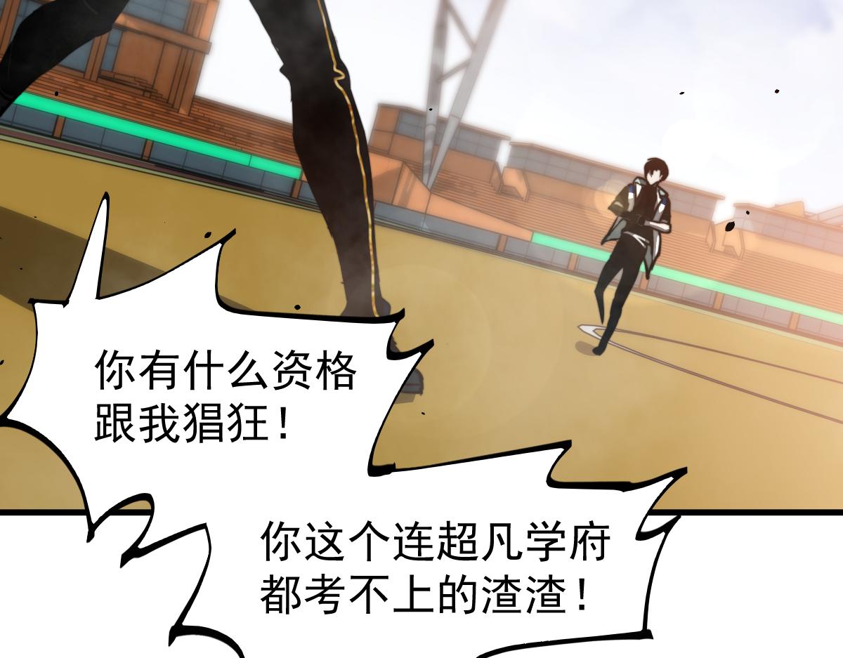 032话 实战测试57
