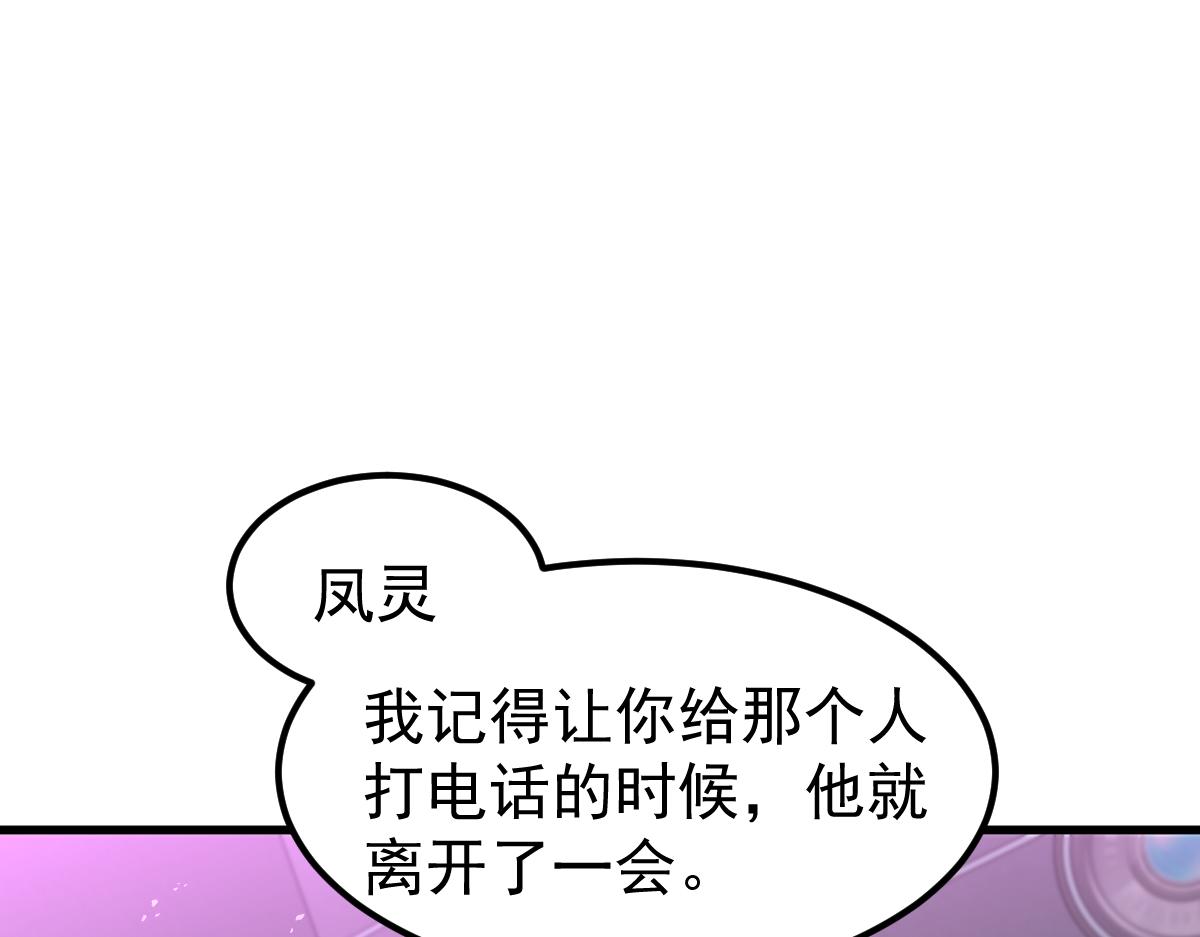 070话 智斗局惜败10