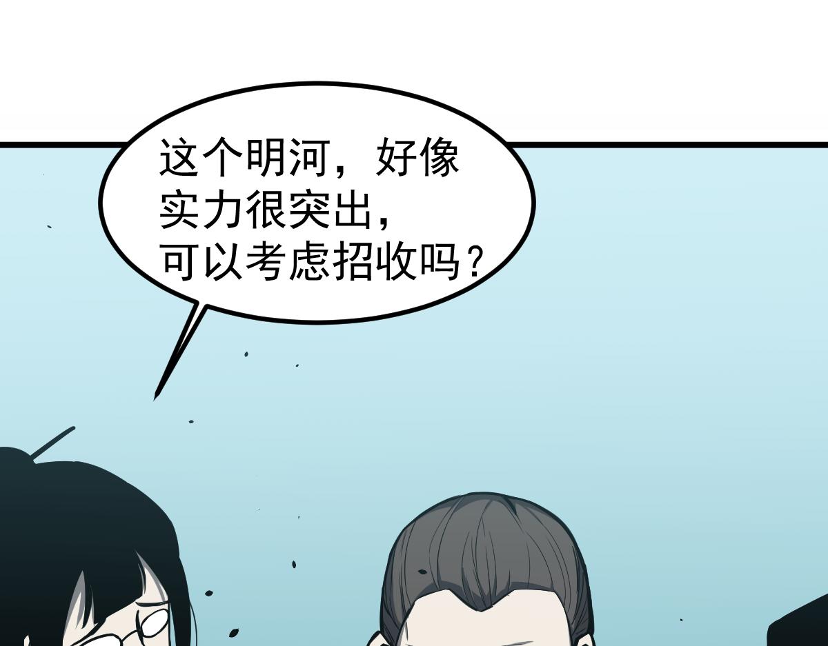 029话 特招—速度测试10