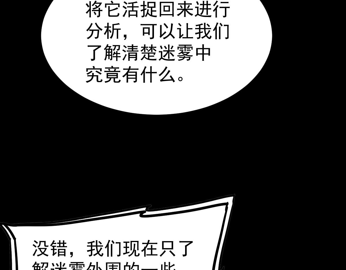 026话 明河退妖救谭欣127