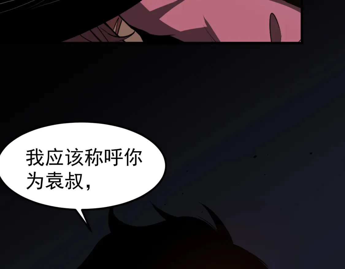 第140话 活捉凤向阳139