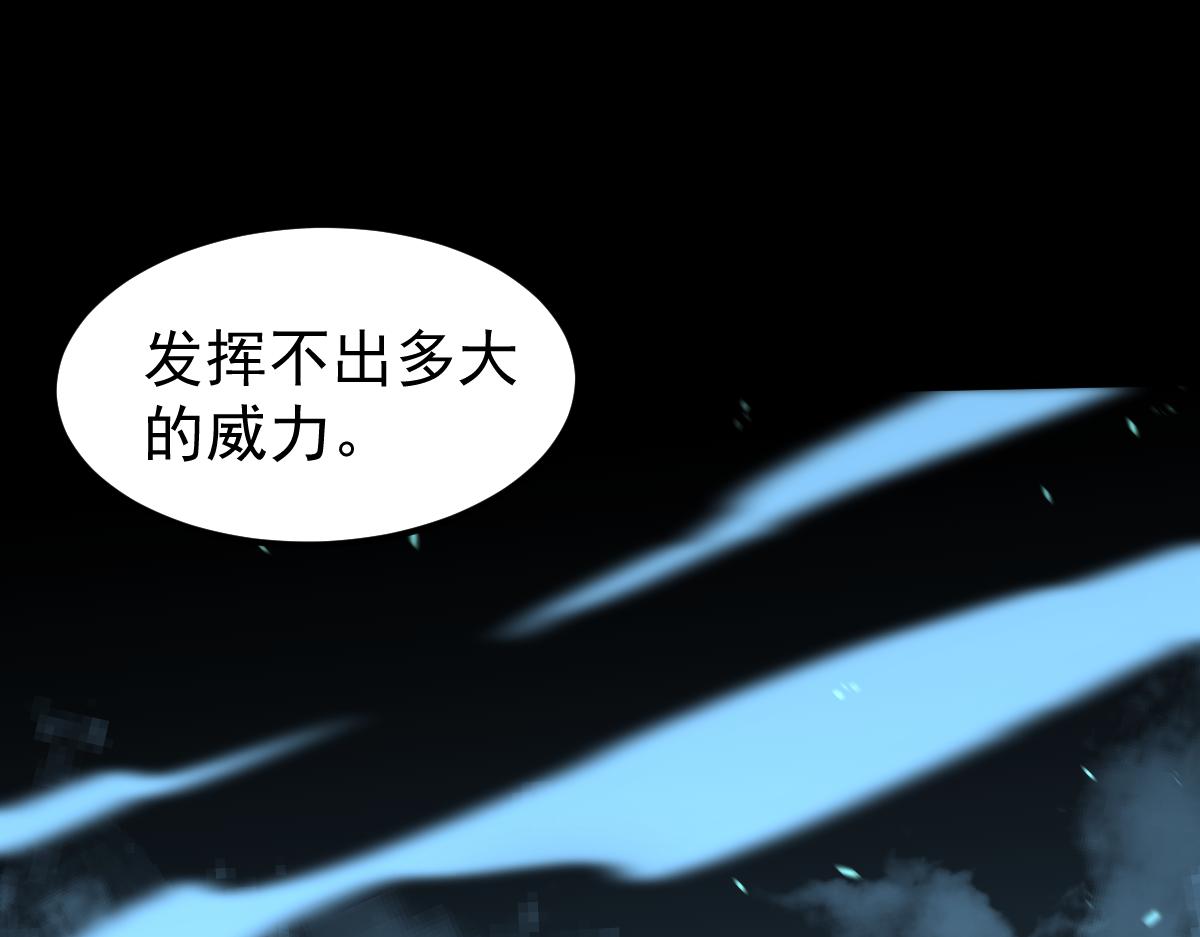 057话 进阶日冕级46