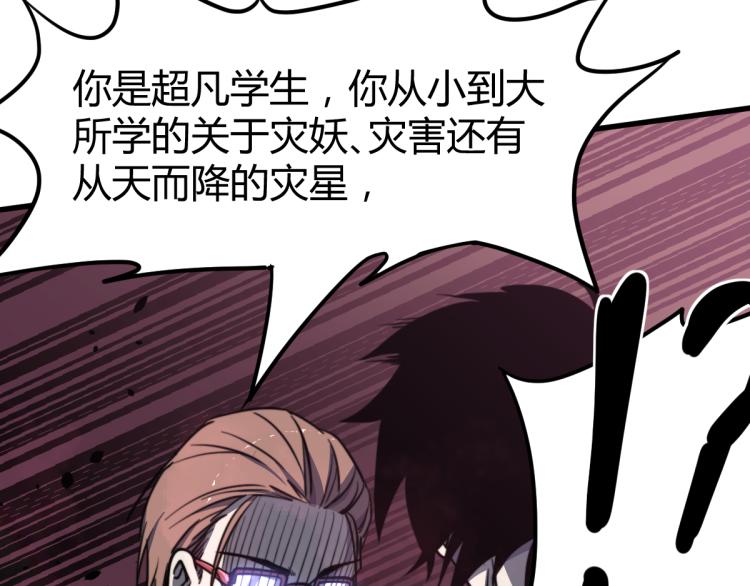 08话 赵医生的真面目115
