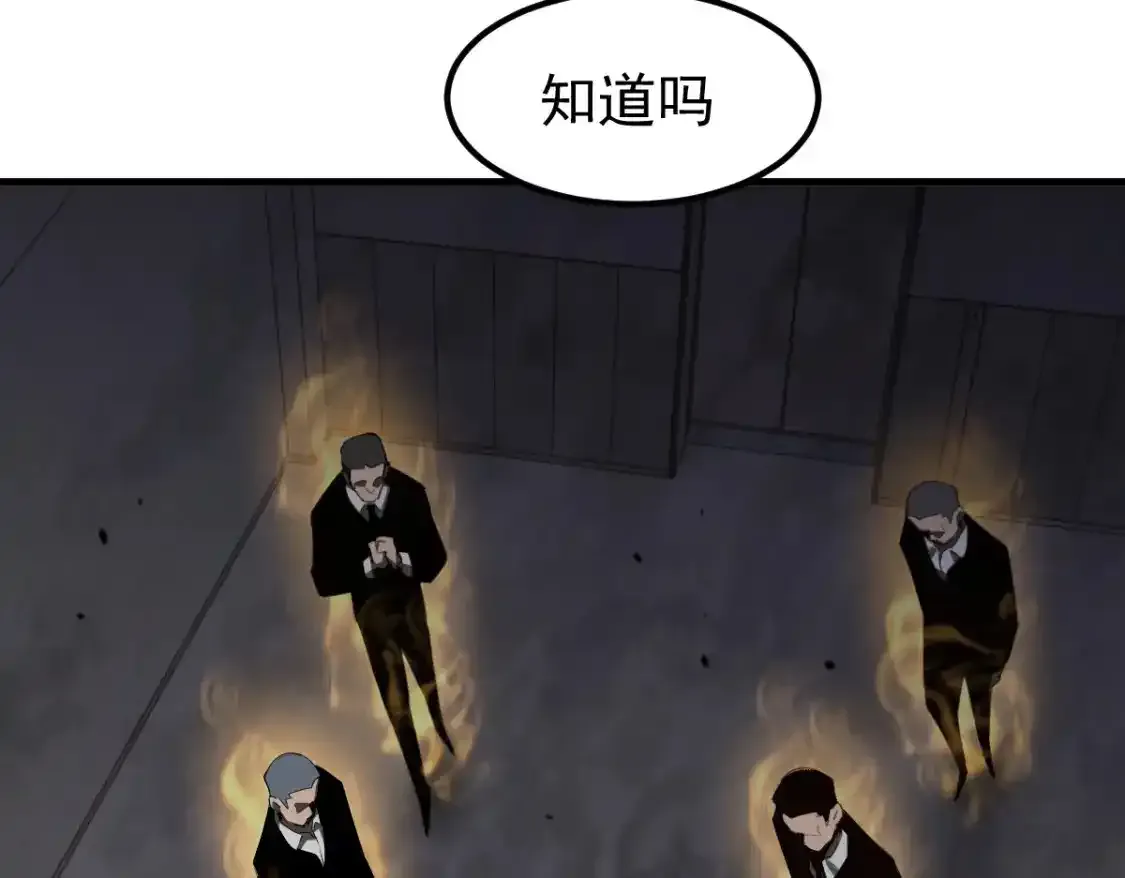 063话 丽康医美的黑幕157