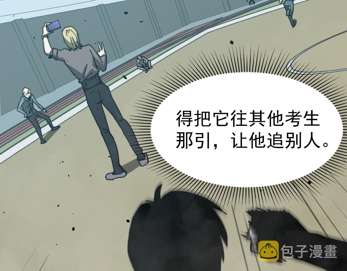 029话 特招—速度测试87