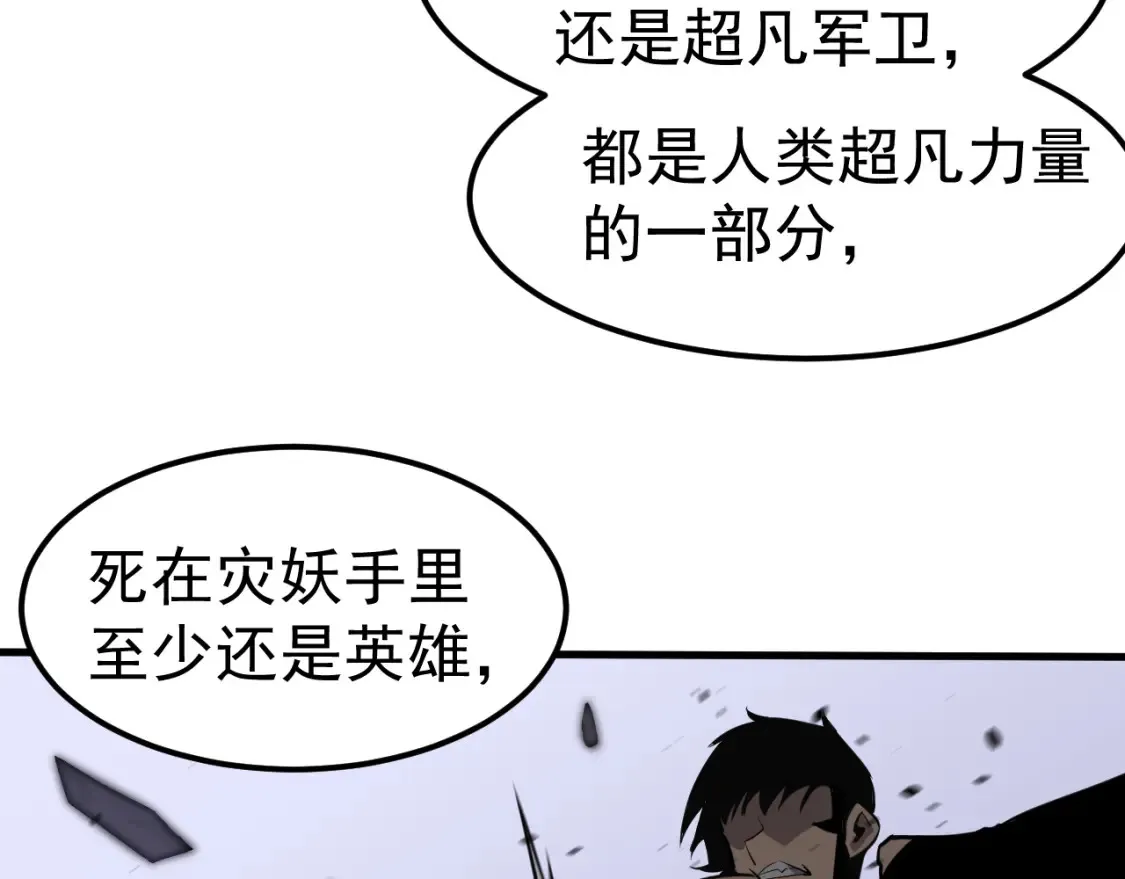 第137话 硬闯军备库115