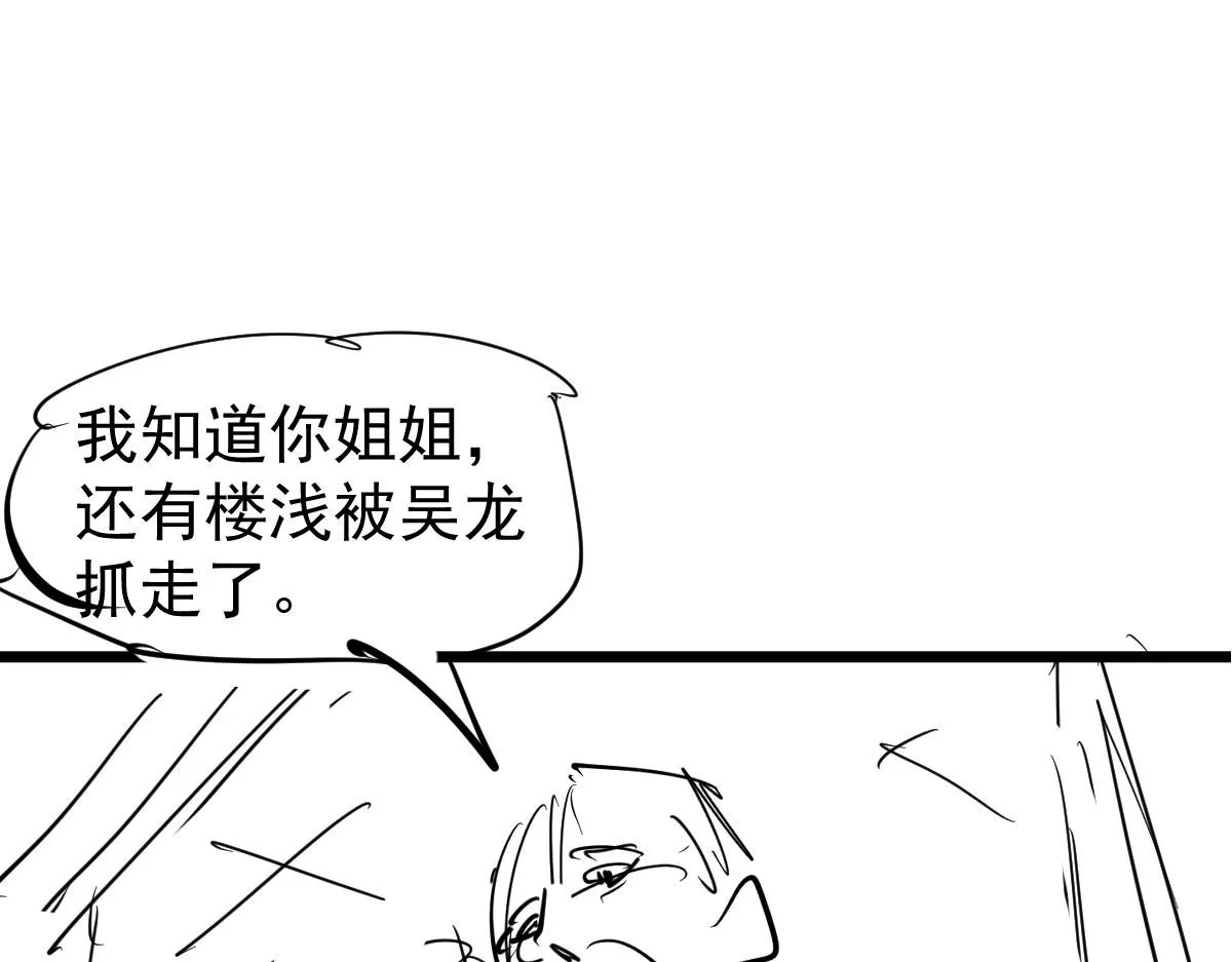 第120话 清剿余孽134