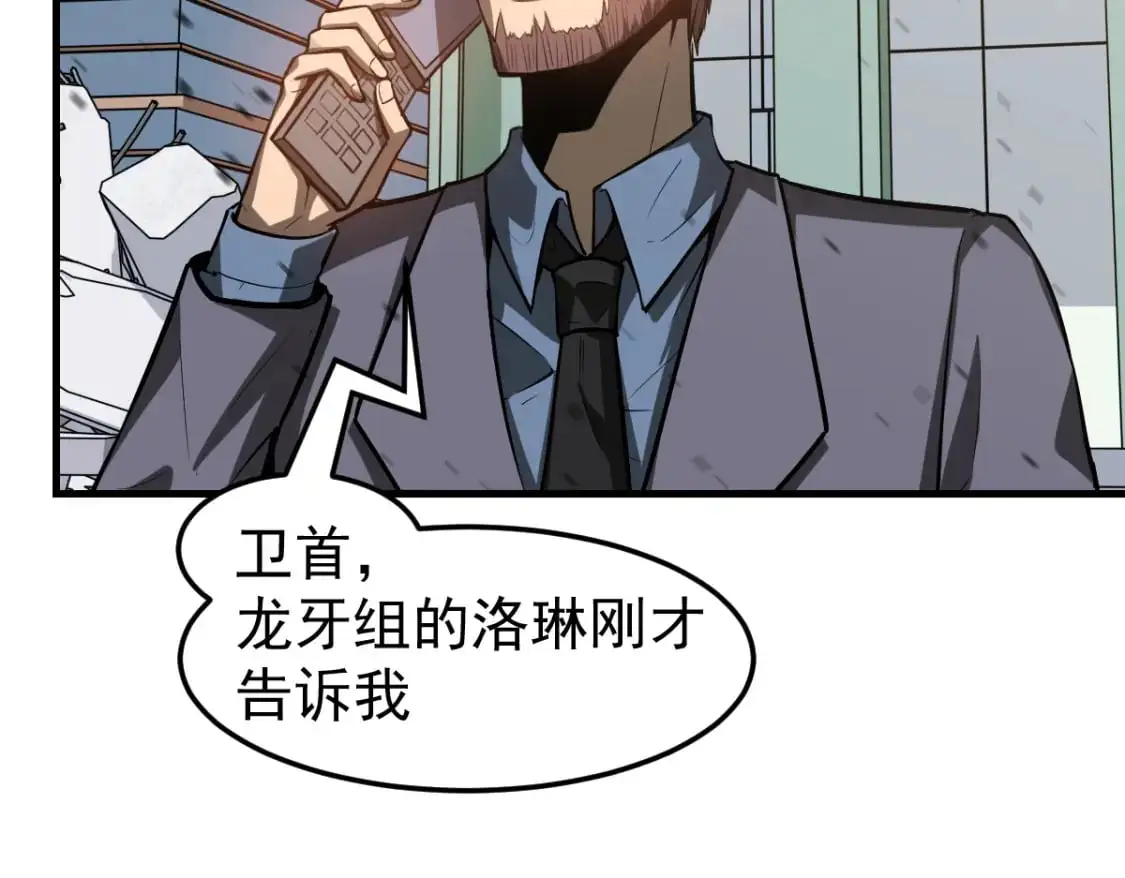第127话 水厂阻击战（上）10