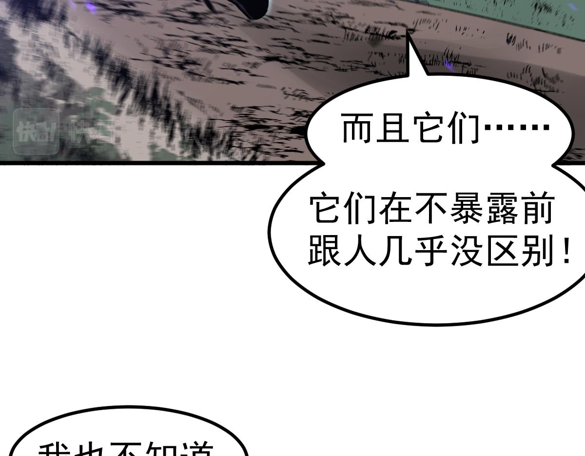 084话 明河险脱身133