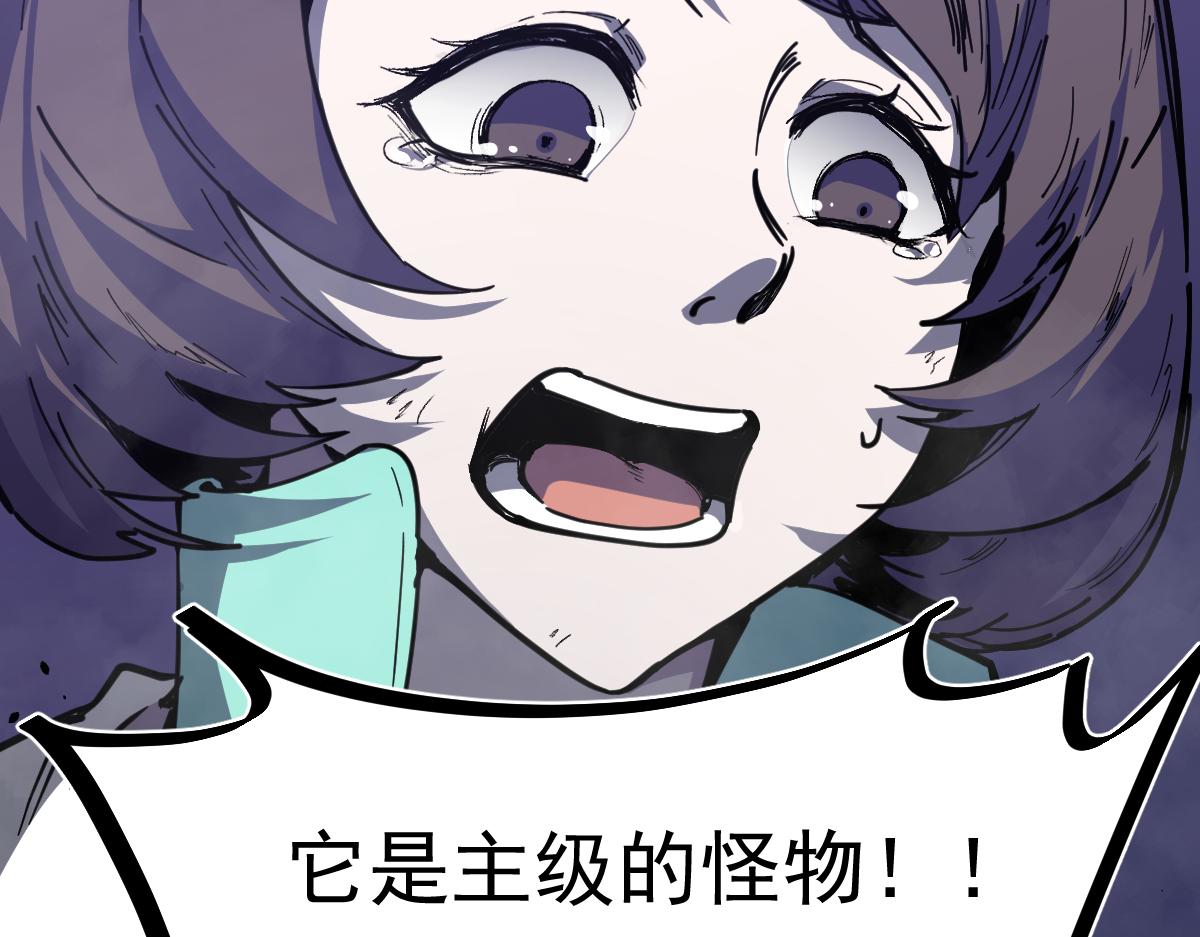 14话 被迫应战!!29