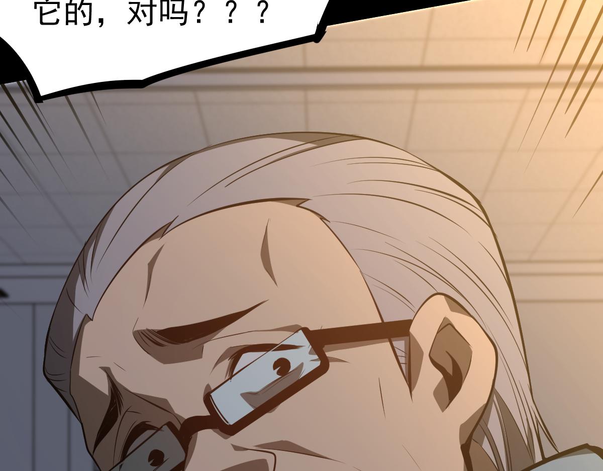 065话 夜访冯教授163