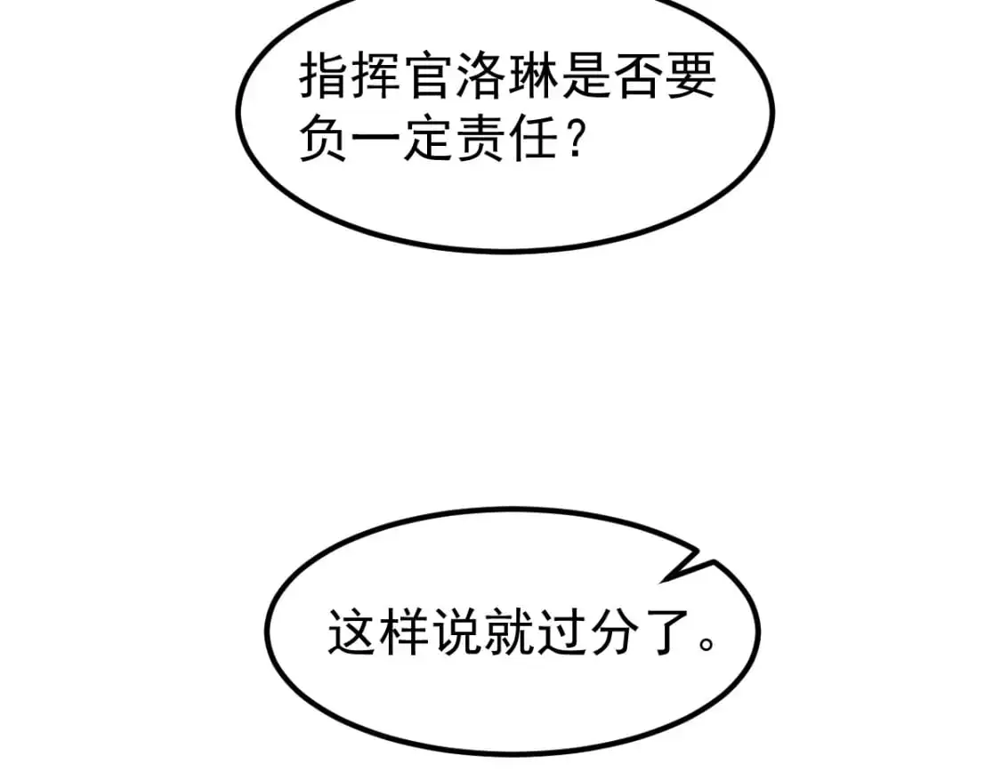 第122话 搁置？36