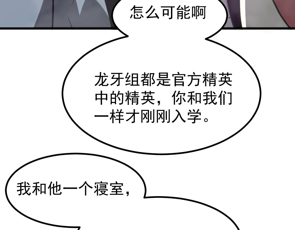051话 朱七舍身降蜈蚣76