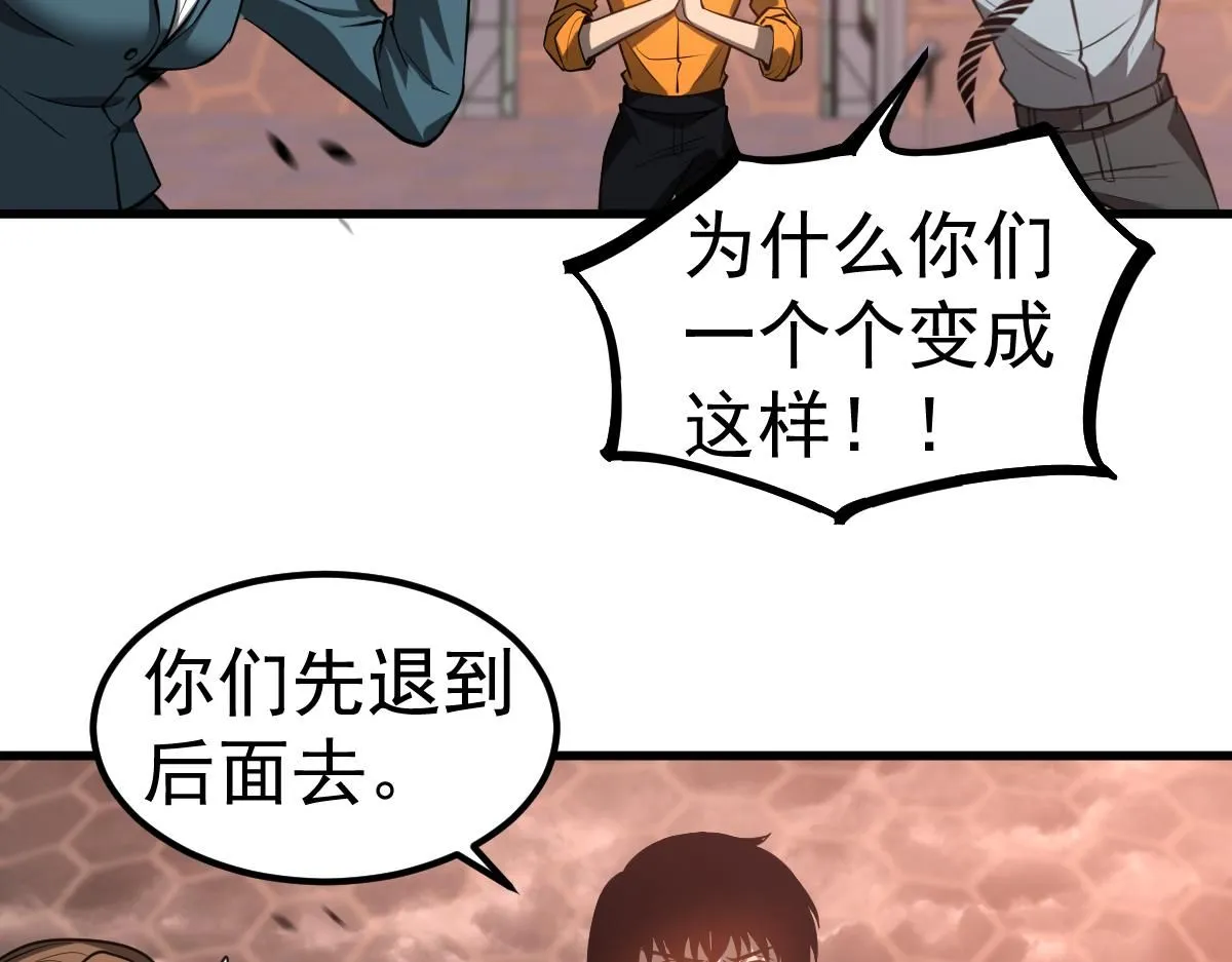 第110话 五倍经验包！35