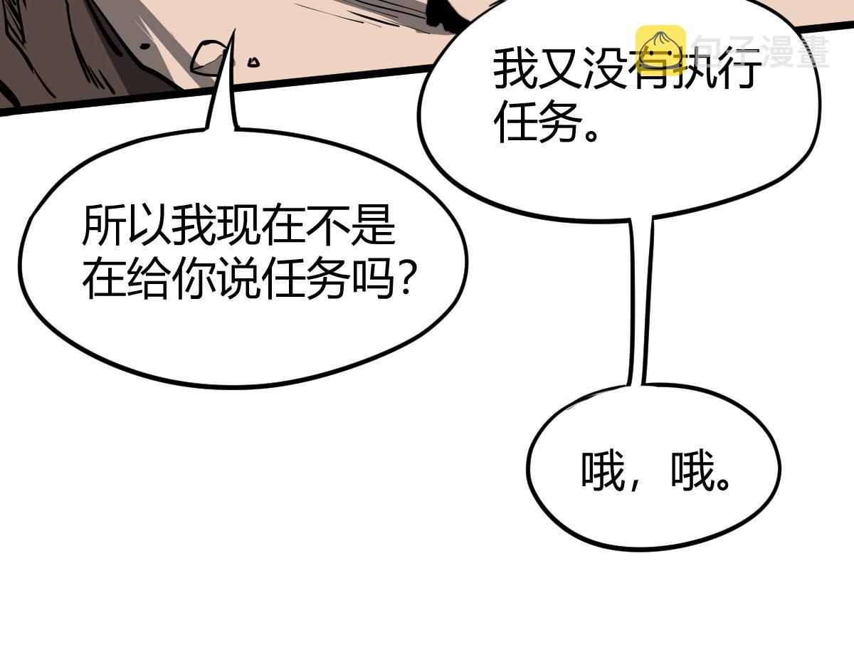 038话 历训开始—晨跑51