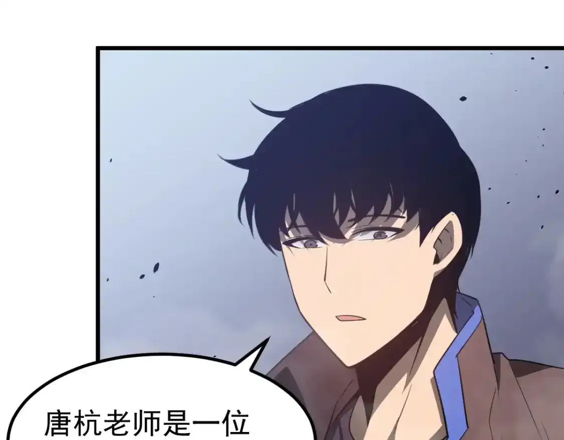 073话 唐杭选修课153