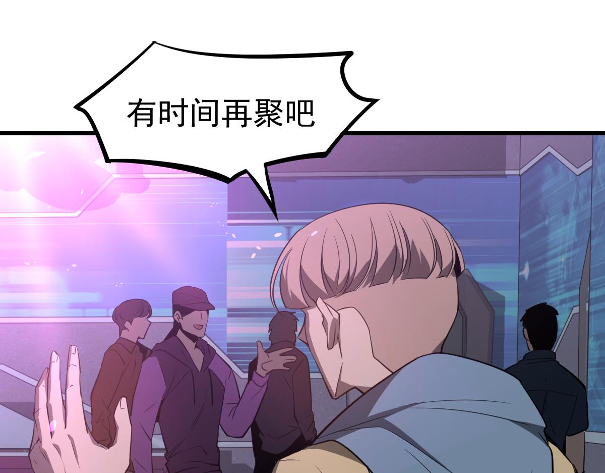 070话 智斗局惜败141