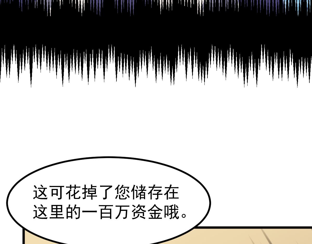 060话 秦雨来南都20