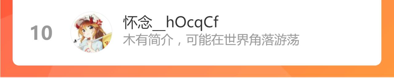 058话 凤灵vs明河238