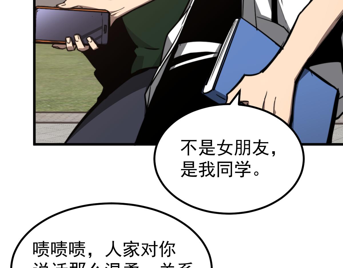 037话 历训前奏78