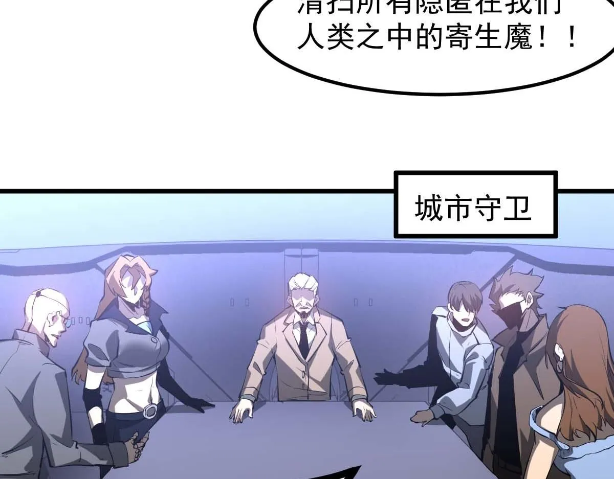 第116话 圣魂降临！150
