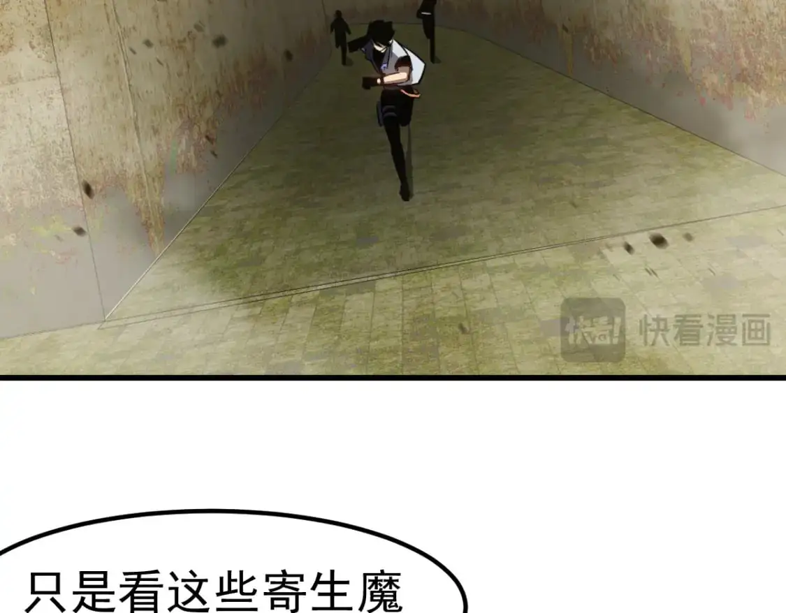 第125话 明河的计划14