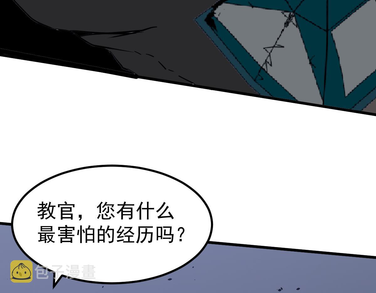 038话 历训开始—晨跑95