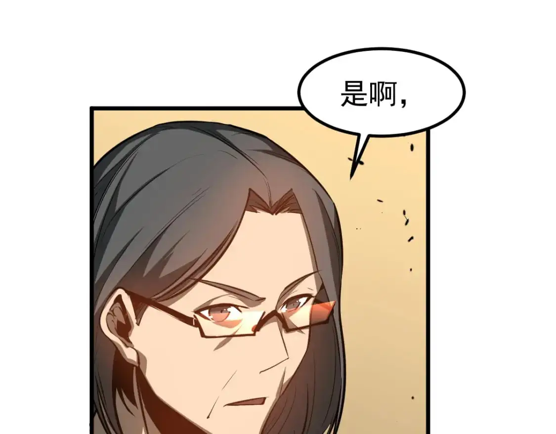 第130话 出任魁首61