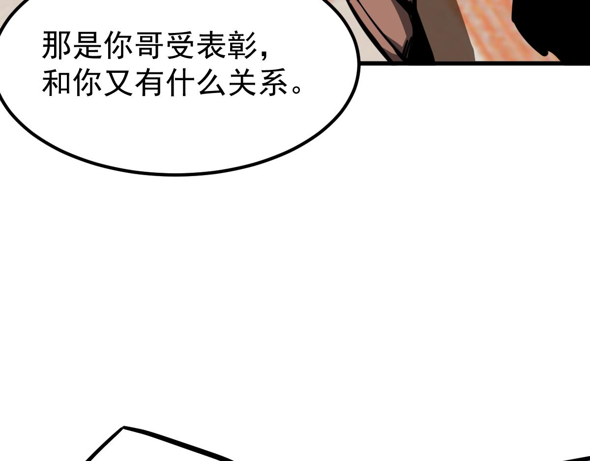 037话 历训前奏20