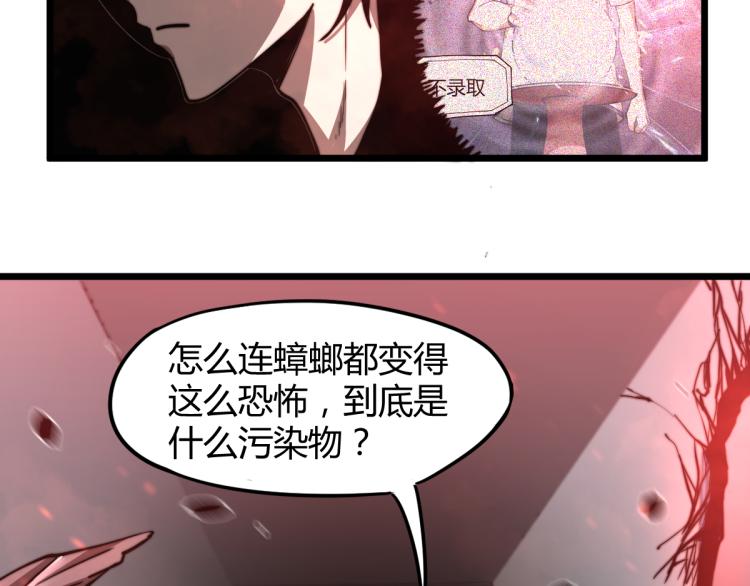 02话 爆发！硫酸拳！100