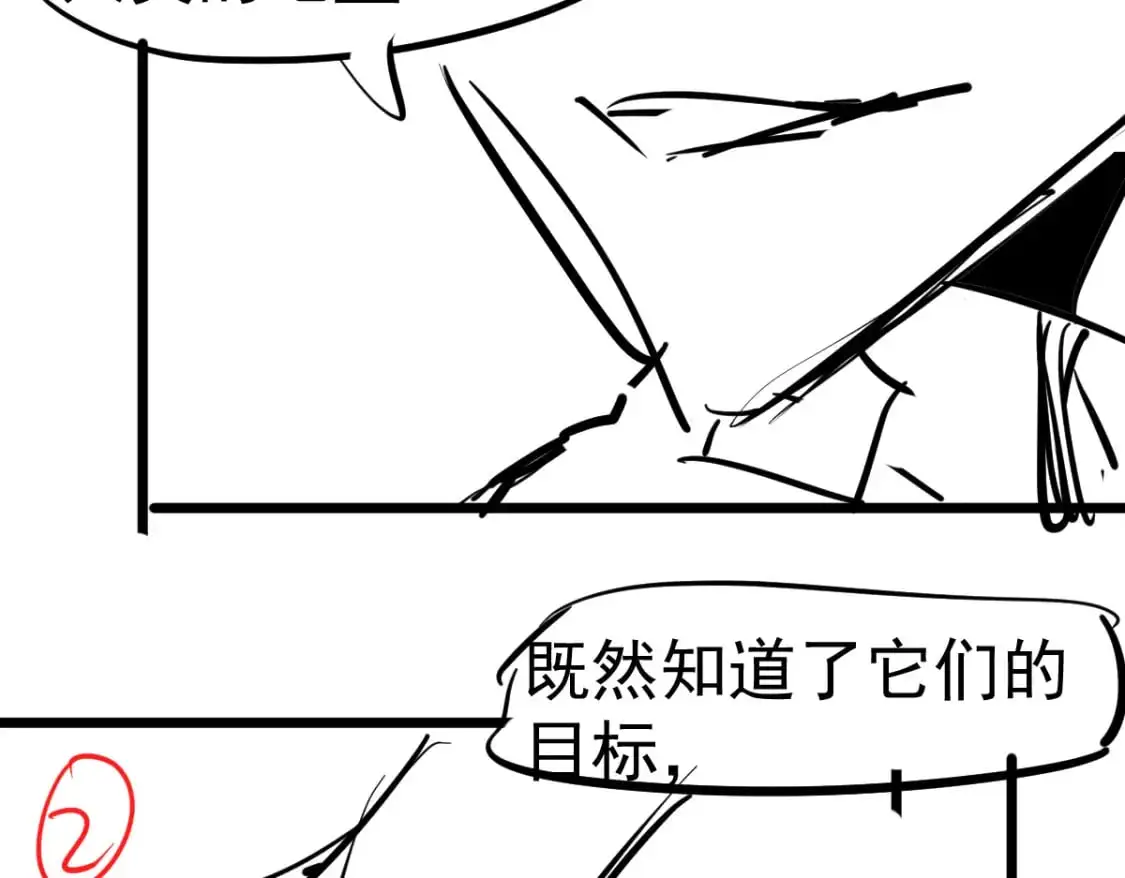第124话 声东击西？131