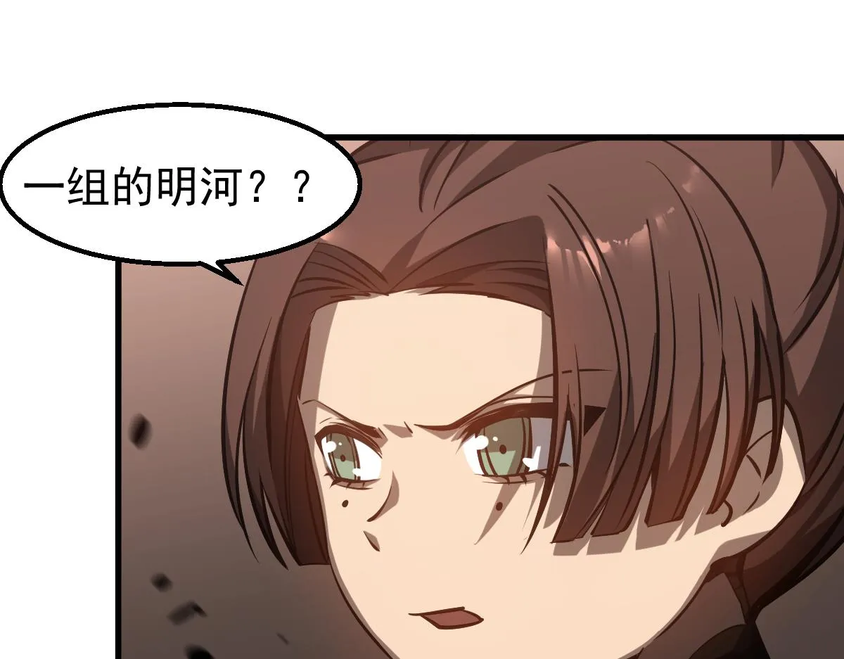 104话 楼逸VS冯海15