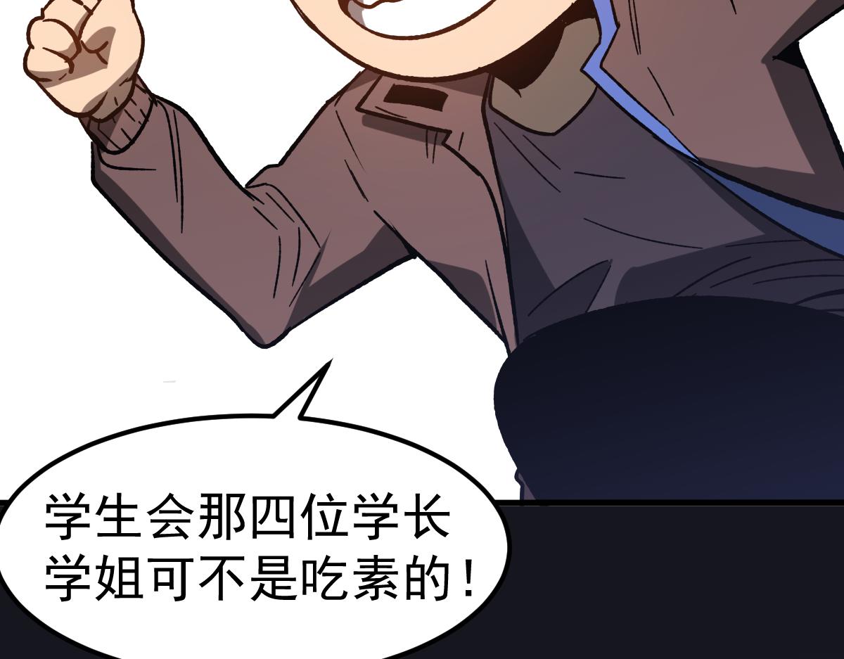 084话 明河险脱身151