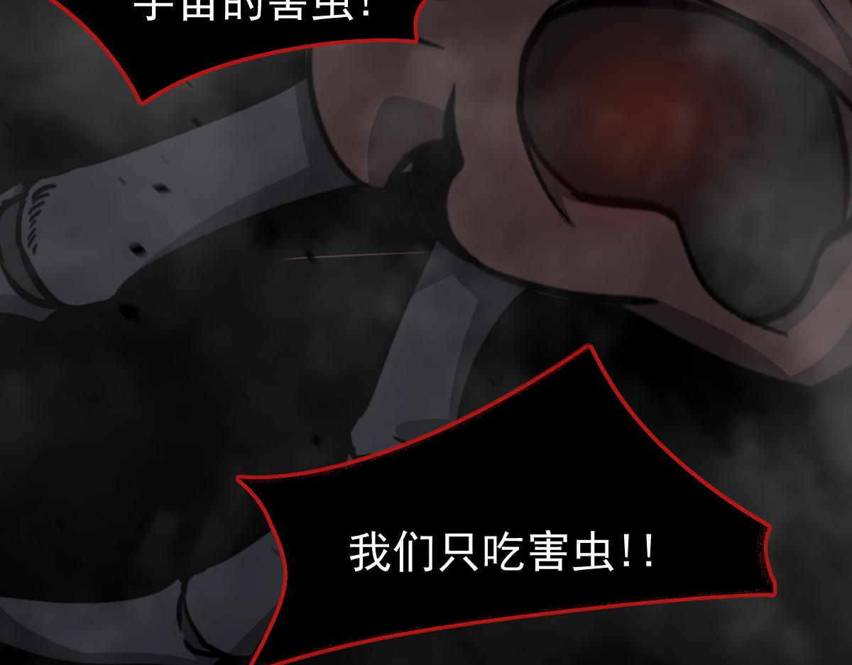 049话 幻境！！88
