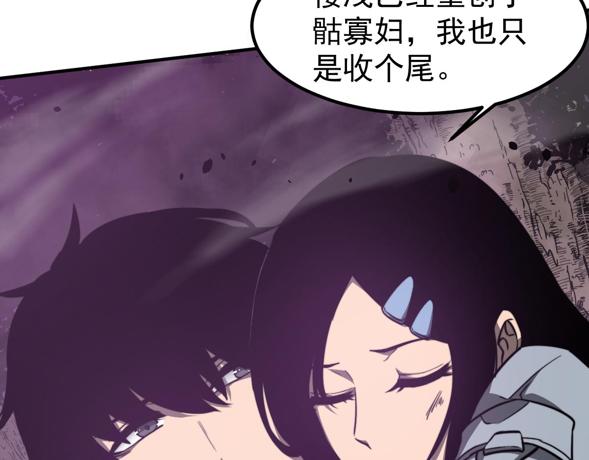 050话 明河灭妖救楼浅157
